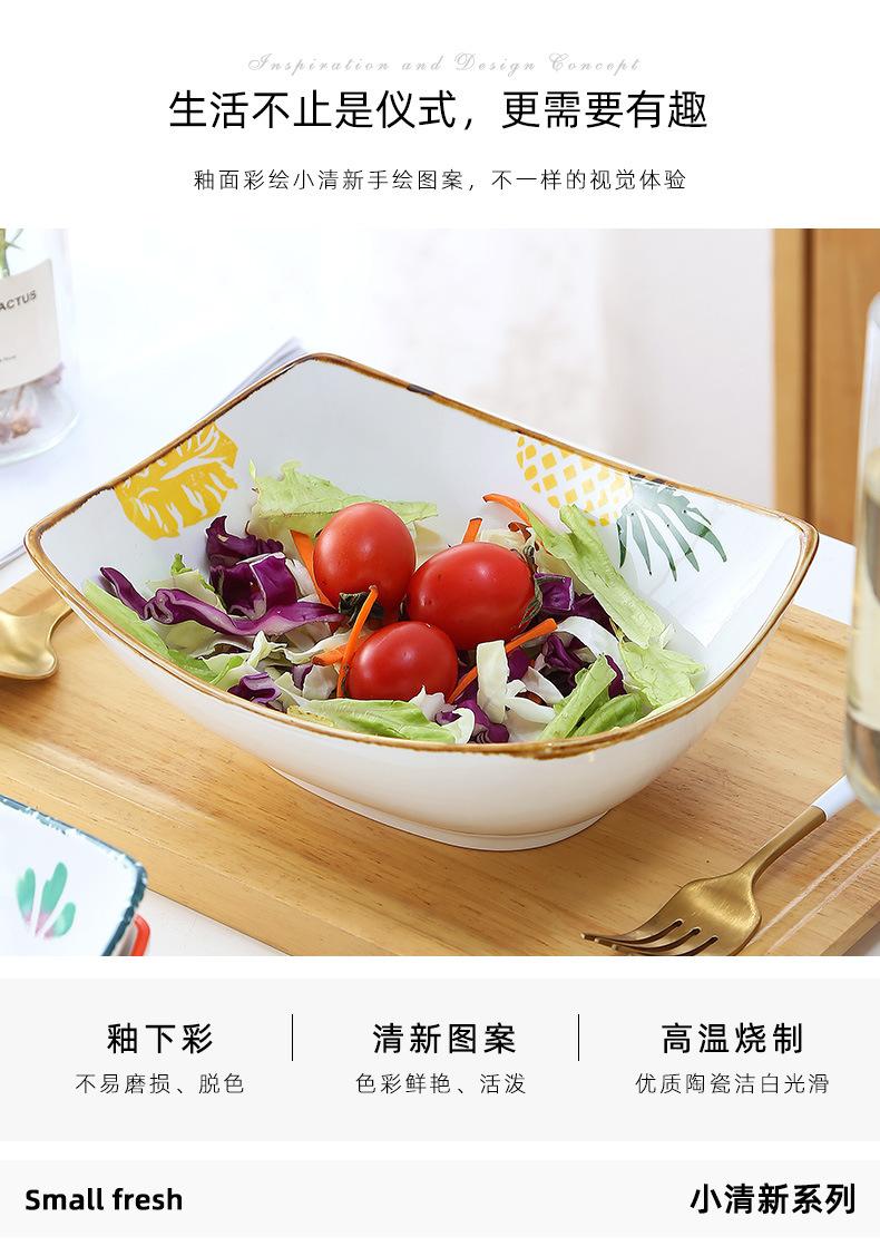 沙拉碗_02.jpg