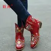 Juyuan ofrece envío el mismo día para su colección otoño/invierno 2026 de botas nuevas para mujer, de talla grande, bordadas, de punta y tacón bajo.
