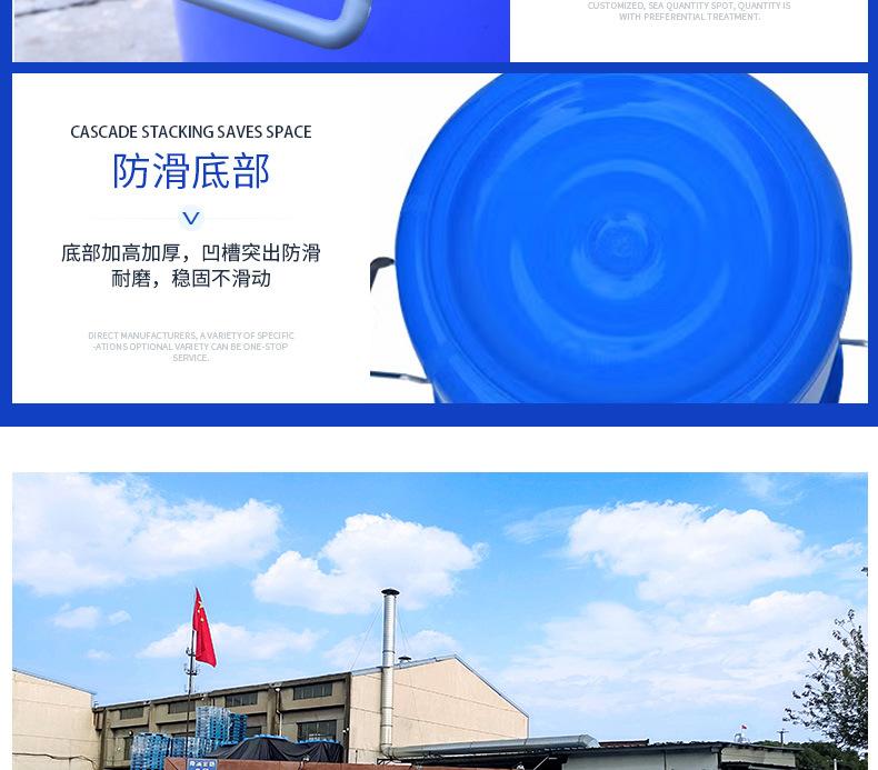家用发酵桶合集_20.jpg