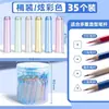 Funda Protectora Transparente para Estudiante Funda para Bolígrafo Infantil Portalápices Jardín de Infancia Corrector Varilla Extensora Extensor Funda para Bolígrafo Plástico