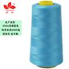 203 Suministro Directo de Fábrica Nuevo Modelo Hilo para Bolsa Poliéster Hilo para Mezclilla Hilo de Coser Hilo de Coser Textil Venta al Mayoreo