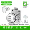 Cerradura de Contraseña para Cajón Cerradura de Lengüeta Giratoria de Aleación de Zinc Cerradura para Caja Eléctrica Buzón Cerradura para Cajón de Gabinete Cerradura Digital Mecánica de Contraseña