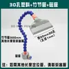 Base Magnética Forma de Serpiente Tubería de Refrigeración para Máquinas Herramienta Torno Plástico Universal Soplado de Aire Tubería de Bambú Cabeza Redonda Boquilla Plana Boquilla de Aire