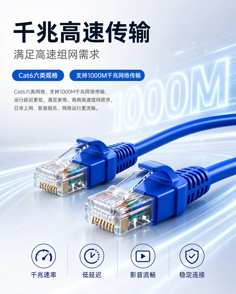 胜惠六类详情页_01.jpg