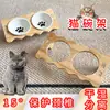 Comedero de cerámica para gatos con marco de madera protector de cuello transfronterizo, antivuelco, apertura inclinada para comer, cuenco de doble propósito para que los gatos beban y coman