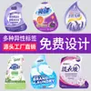 Descuentos por Volumen en Pegatinas de Etiqueta de Cuidado Diario a Prueba de Aceite e Impermeables, Artículos Más Vendidos de Marca Personalizada para Champú y Detergente para Ropa