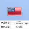 Ming Hao em estoque Adesivo de Tecido Bandeira Americana Multicolorido Velcro para Mochila Tática Outdoor Quadrado Bordado Braçadeira Peito