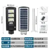 Luzes Solares Externas Personalizadas, Luzes de Jardim Paisagístico com Sensor Inteligente, Novas Luzes de Rua Integradas de Alto Brilho para Áreas Rurais, À Prova d'Água