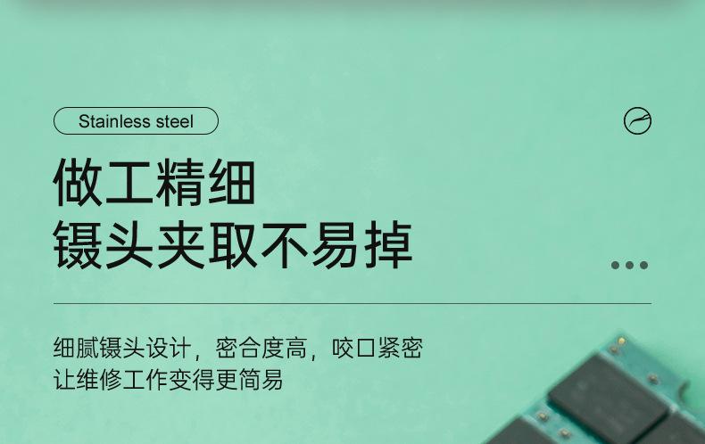 230602-多头镊子组合_04.jpg