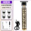 Atacado Transfronteiriço T9 Artefato para Cabeça Raspada Máquina de Cortar Cabelo Elétrica Profissional Cabeça de Óleo Máquina de Cortar Cabelo Elétrica Marca de Gravação Máquina de Cortar Cabelo Recarregável