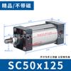 SC63 padrão 32 cilindros pneumáticos pequenos 40 empuxo grande SC50X25X50x75X100x200x300x500S