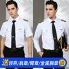 Traje de Camisa Vacía de Primavera y Verano Uniforme de Capitán para Hombre Camisa de Piloto Uniforme de Piloto Estilista Ropa de Trabajo de Seguridad