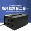 Estación de Soldadura Pistola de Aire Caliente Sake 852D+ 2 en 1 Pantalla Digital Temperatura Ajustable Desoldadura Soldador Eléctrico Herramienta de Soldadura de Reparación