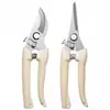 Tijeras de podar de acero inoxidable, Tijeras de jardinería multifuncionales, Tijeras para recolectar fruta de huerto, Tijeras para ramas de jardín, Tijeras potentes para ramas
