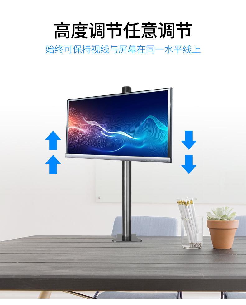 显示器架_06