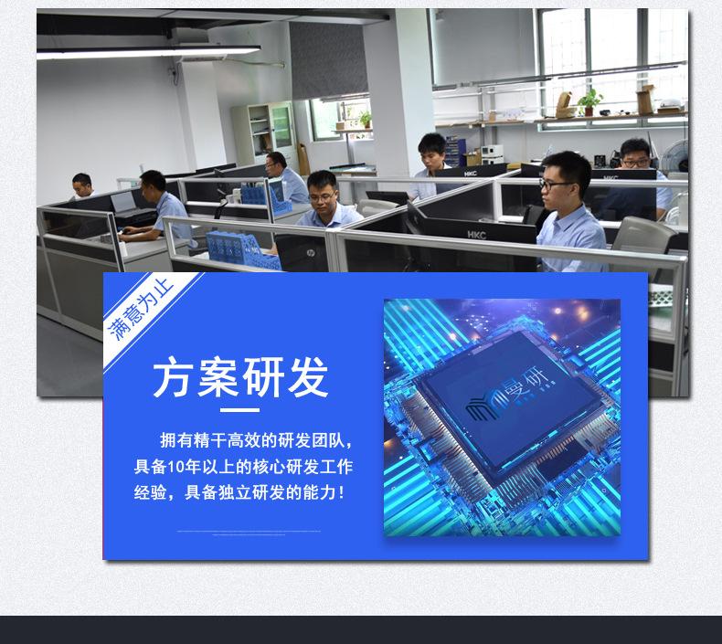 淘宝详情页模板_05
