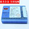 Atacado Lâmina de Corte de Liga Zigong Lâmina de Torneamento com Soldagem Externa de Carboneto Yg6X A315 A315Z