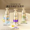 Nuevo Champú Pantene Jazmín Camelia 470g3 Champú Reparación Tres Minutos Fragancia Bienestar Laboral Mayoreo