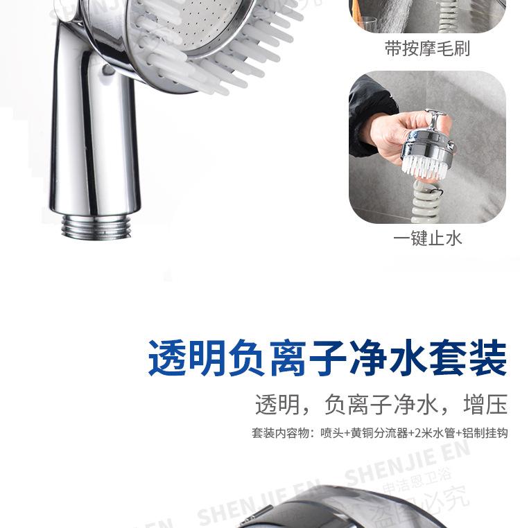 洗头神器4_12