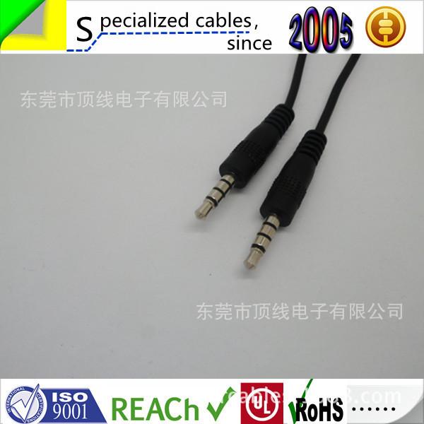 3.5 4极 无盘 公对公延长线08