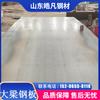 Chapa de Aço Laminada a Quente Decapada Rolo Kaiping S650MC-650 Chapa para Vigas Automotivas Chapa de Aço de Alta Resistência Tira de Aço Cortada Kaiping