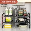 Estante de Almacenamiento Ajustable Cocina Transfronteriza, Estante de Almacenamiento de Doble Capa de Pie, Estante para Macetas de Balcón para el Hogar, Doble Capa Ajustable