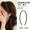Hermosa diadema ondulada de caña alta para mujer, nuevo modelo 2026, adecuada para el uso diario, accesorio para el cabello antideslizante para lavarse la cara