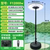 Luz de Jardim Solar para Exterior Transfronteiriça Luz Forte Luz de Paisagem Casa Villa Móvel UFO Iluminação por Indução Poste de Rua