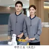 Uniforme de limpieza de hotel de doble barra en forma de cruz, de manga larga, para otoño e invierno, diseñado para gerentes de propiedades femeninas, personal de limpieza y empleadas domésticas