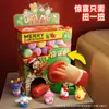 Máquina de Gashapon Navideña de Dibujos Animados para Niños Kulomi Máquina Pequeña de Muñecas para el Hogar Sorpresa Divertida Huevo Caja Sorpresa Juguete