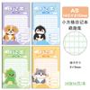 DiARY Alunos Pinyin Tian Zi Ge Escrever Livro de Palavras Livro de Lição de Casa Chinês de Primeira e Segunda Série Caderno Semanal Quadrado