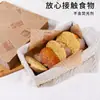 Bloc de Papel Anti-Grasa Americano, Papel Anti-Grasa para Snacks Fritos, Papel para Platos de Pan, Papel Anti-Grasa para Hornear, Papel Anti-Grasa para Pollo Frito, Papel Absorbente de Grasa
