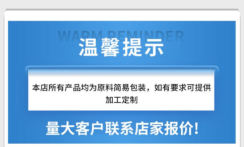 代工详情华创_01