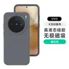 Funda de silicona líquida adecuada para teléfono vivox300pro, x200pro anillo fino magnético cobertura completa color sólido suave funda protectora