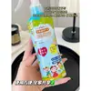 Pmy Spray Repelente de Mosquitos, um Repelente Mágico para Mosquitos para Crianças, Mulheres Grávidas e Bebês, Adequado para Uso ao Ar Livre, Portátil e Suave