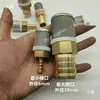 04 Malla de Acero Inoxidable + Cabeza de Cobre Filtro de Pantalla para Bomba de Agua Filtro al Final de la Tubería de Agua Se Puede Conectar a Manguera Filtro de Manguera de Goma Desmontable