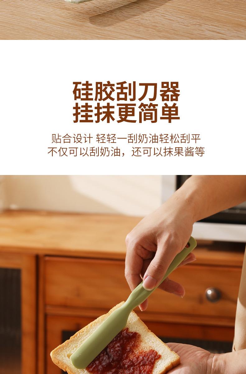 硅胶烘焙五件套_11.jpg