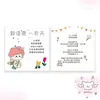 Celebração dos 100 Dias do Bebê, Celebração do Mês Cheio, Cartão de Bênção para Banquete de Aniversário, Cartão de Convite Personalizado para Festa de Aniversário, Pequeno Cartão Comemorativo