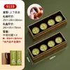 Caja de Regalo de Té de Primavera de Nueve Compartimentos Caja Vacía Hecha a Medida Té Verde Pre-Ming Longjing Xinyang Maojian Huangshan Maofeng Caja Vacía