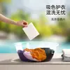 Hojas que Absorben el Color para Lavado Mixto para Prevenir la Transferencia de Tintes, Hojas de Lavandería para Lavadoras para Prevenir la Decoloración de Colores, Hojas que Absorben el Color para Prevenir la Transferencia de Color