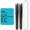 Set de Pinzas de Acero Inoxidable para Recortar Cejas de Boca Plana Oblicua, Pinzas para Depilar Barba, Pinzas para Cejas, Pinzas Depiladoras