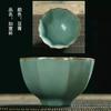 Taiwán Bai Yun Open Film Ru Kiln Taza de Té Taza Maestra Oro Frijol Seda Cielo Azul Puede Criar Hecho a Mano Taza Individual Juego de Té de Cerámica