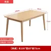 Mesa de jantar de madeira maciça nórdica moderna simples luxo leve retangular combinação de mesa e cadeira japonesa mesa de jantar para casa apartamento pequeno