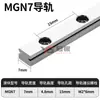 Deslizador de guía lineal de microdeslizamiento pequeño para uso doméstico MGN/MGW7C/9C/12C/15C/7H/9H/12H/15H