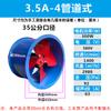 Ventilador Axial Kyushu Puhui 220V Tipo de Pie 380V Diseño Dedicado para Cocina Industrial Ventilador de Extracción