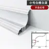 Tira de Luz para Sala de Estar, No Requiere Instalación en Techo, Luz de Línea de Yeso Expuesta, Luz Lineal, No Requiere Ranurado, Luz de Línea de Techo de Aleación de Aluminio en Esquina Empotrada