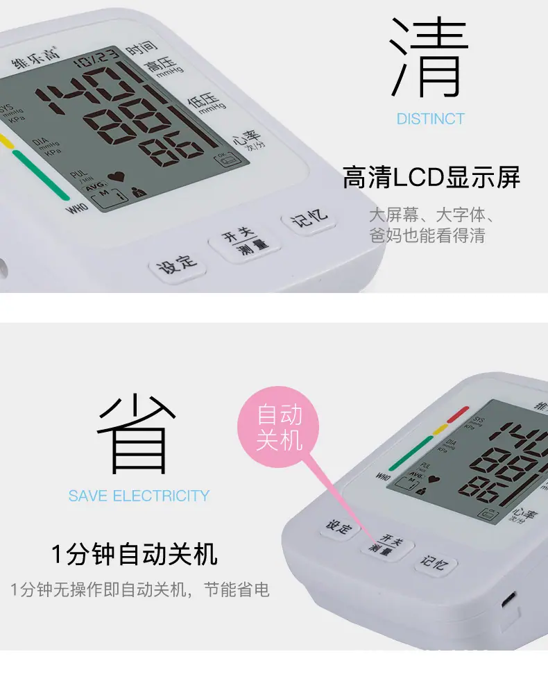 20210723臂式B09详情(中文2段)_03.jpg
