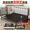 Cama de Hierro Forjado Cama Doble Moderna Simple Cama Tapizada Marco de Hierro Reforzado Espeso de 1.5m Cama Individual Alquiler Cama de Hierro para Niños