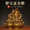 Cornucopia de latón de cobre puro Sapo Dorado lingote de dinero de cobre NACAI adornos auspiciosos regalo de apertura de tienda oficina sala de estar