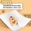 Xinxiangyin Edición Dorada Papel Higiénico Espeso de 4 Capas, 80 Rollos, Papel Higiénico Doméstico Co-Branded Capybara, Paquete Económico
